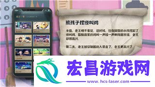 火炬之光单机攻略