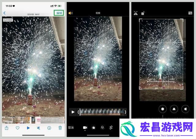怎么裁剪视频