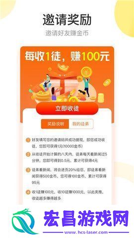 雏菊资讯app下载安装