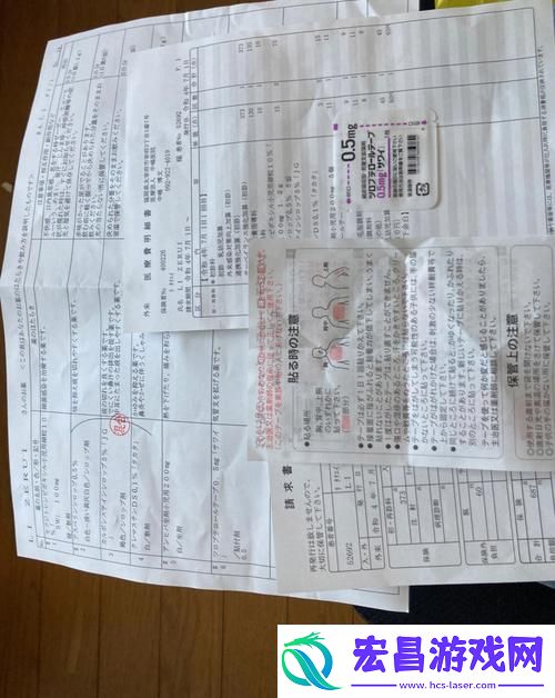 日本医院的特殊待遇5中字解析