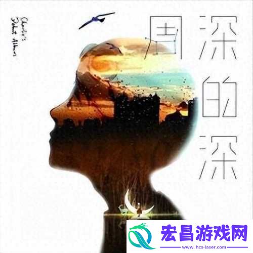 深灬深