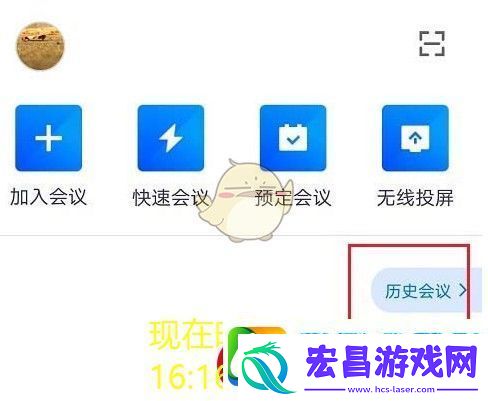 腾讯微云文件隐藏技巧揭秘