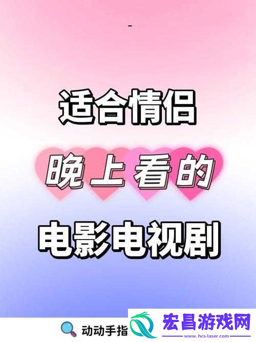 成都