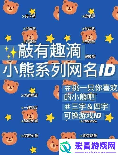 蜜芽最新名是多少