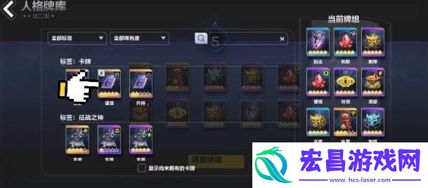 火炬之光无限搬砖怎么搬