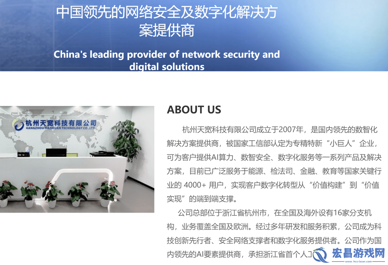 群兴玩具布局AI领域