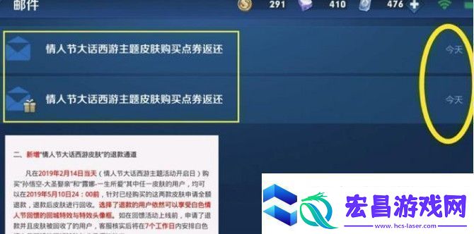 王者荣耀退款可以退几年前的吗