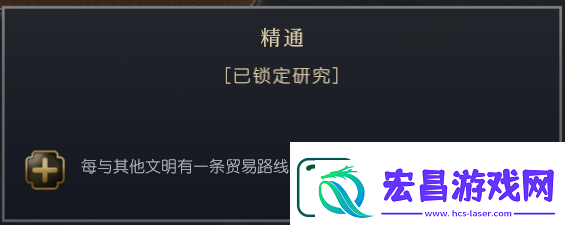 文明7暹罗文明特性介绍