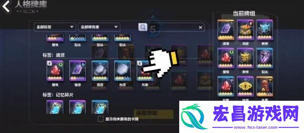 火炬之光无限搬砖怎么搬