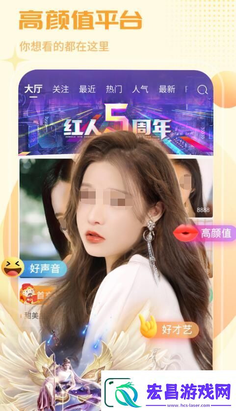 热门的主播视频app分享