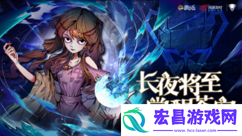 2025狼人杀门派联赛第五赛季常规赛正式开赛