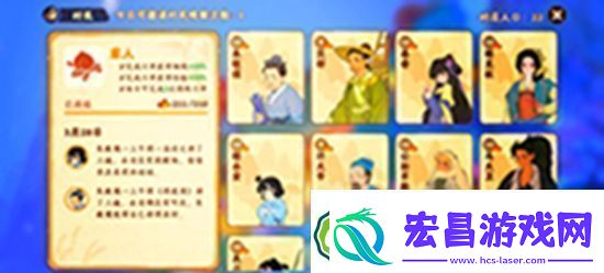 桃源梦境怎么增加好感