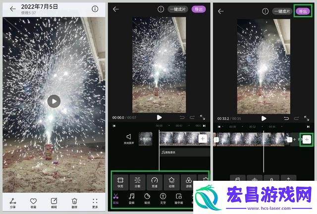 怎么做视频合成