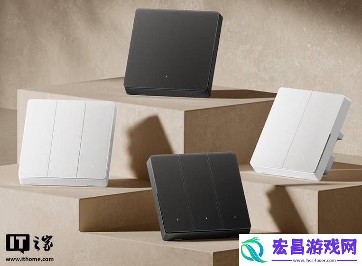 小米智能开关