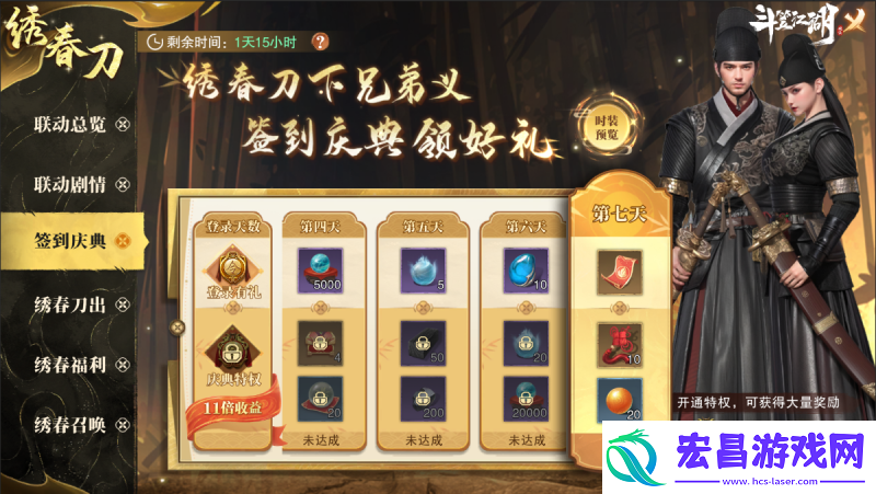 携手绣春刀演绎硬核新武侠斗笠江湖今日震撼上线