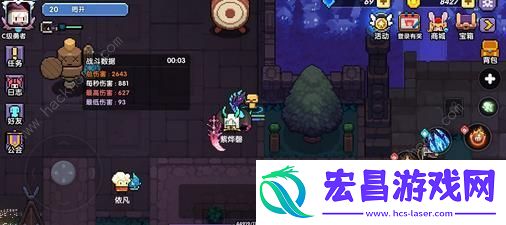 我的勇者游侠配招攻略