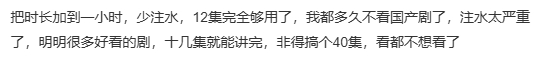 优酷爆改新规