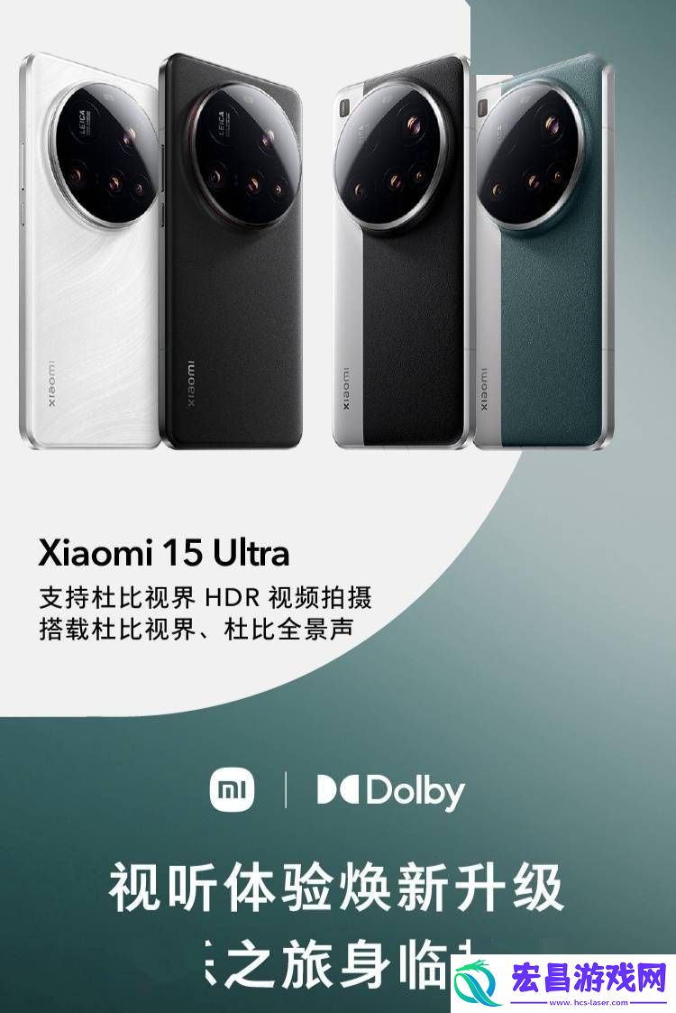 小米多款新品搭载支持杜比技术