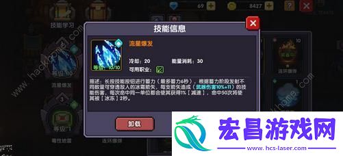 我的勇者游侠配招攻略