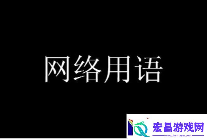 情侣oi梗有哪些有趣的含义