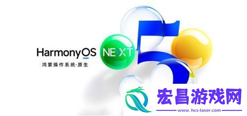 原生鸿蒙为2025年游戏行业带来全新机遇