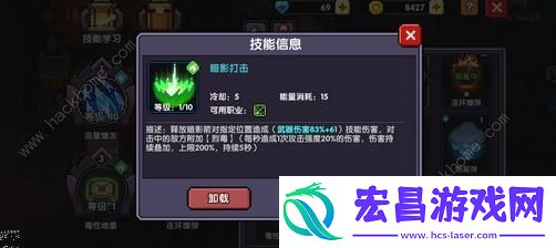 我的勇者游侠配招攻略