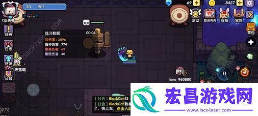 我的勇者游侠配招攻略