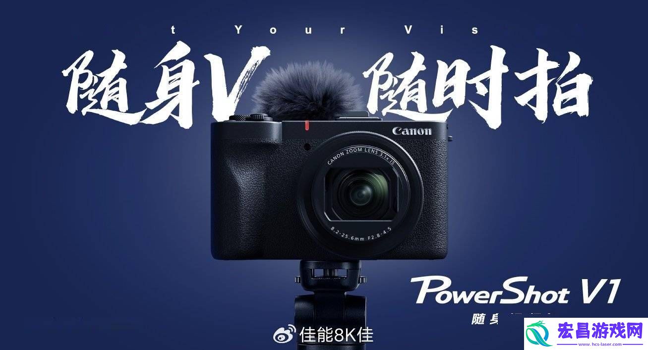 V3下半年来袭-20倍光变能否引领卡片机新潮流