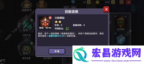 我的勇者游侠配招攻略