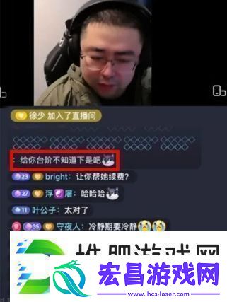 昔日“游戏一哥”陷离婚纠纷直言老婆太现实看到挣钱了才来联系