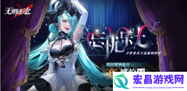 无期迷途娜恰怎么获得