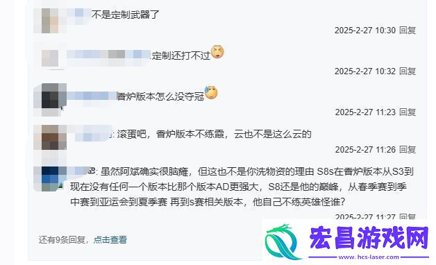 贴吧热议说Bin是上路uzi是不是辱uzi了
