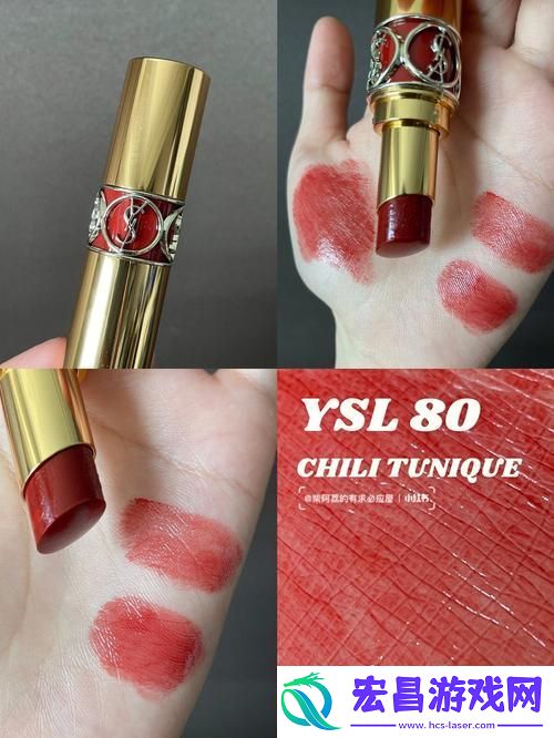 YSL圆管口红怎能说不是水蜜桃味呢