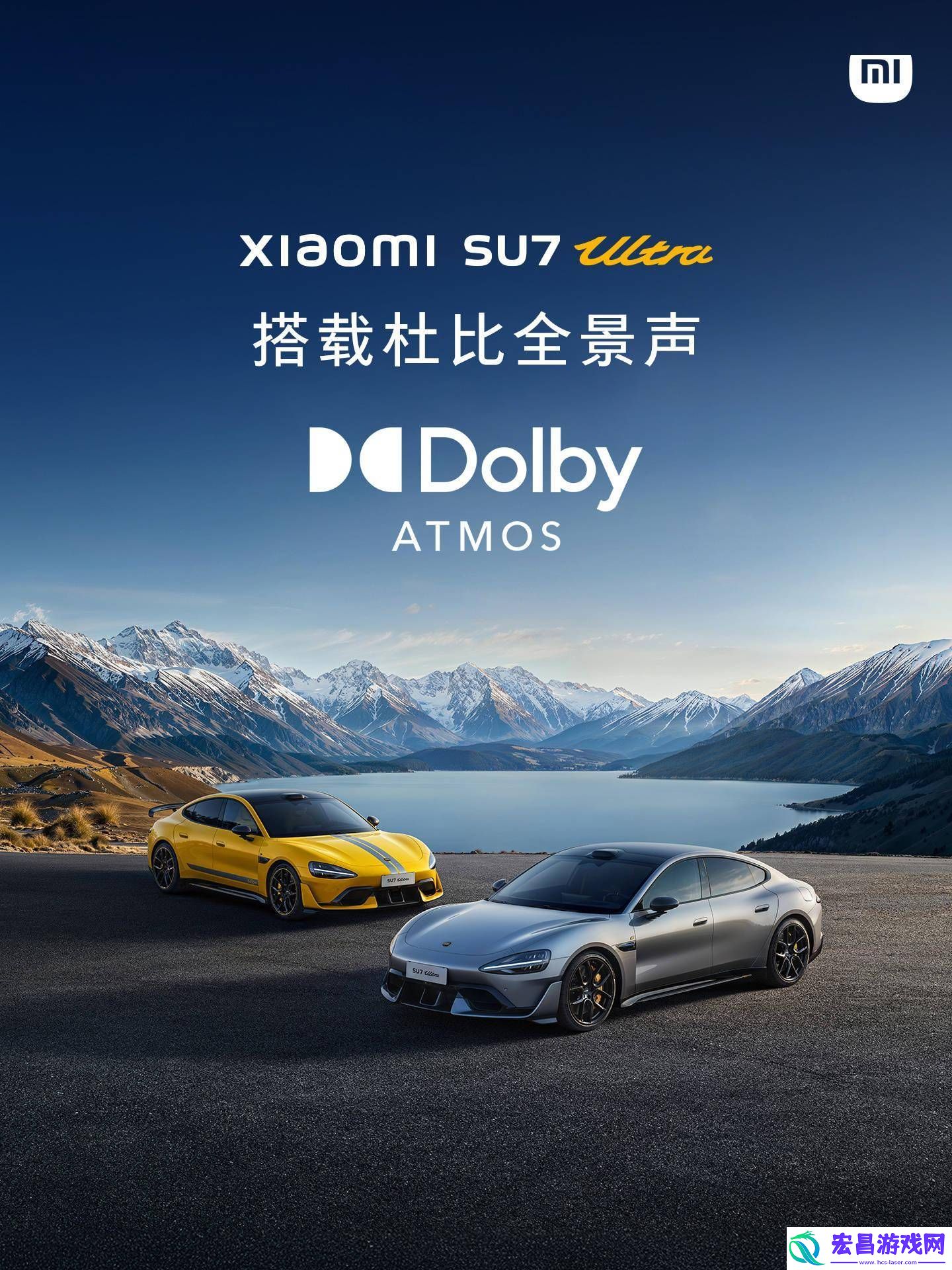 小米多款新品搭载支持杜比技术
