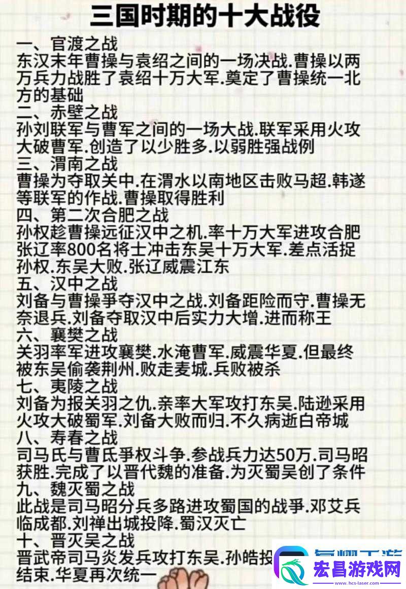 你掌握秘诀了吗