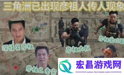 认祖归洲梗意思及出处分享