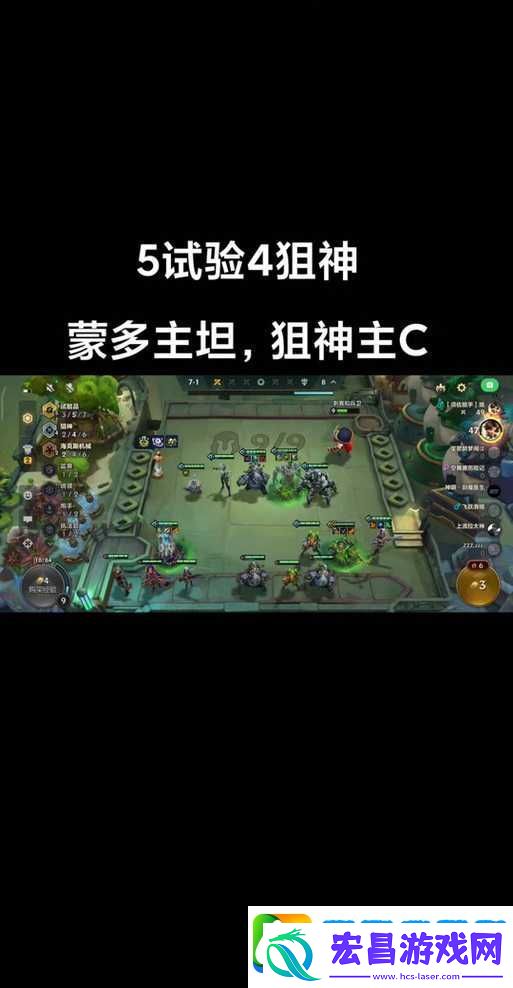 四叶草剧场狙杀队怎么玩