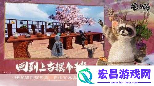 妄想山海深处长生果寻觅全攻略珍稀位置独家揭秘