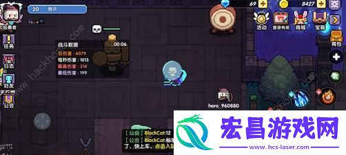 我的勇者游侠配招攻略