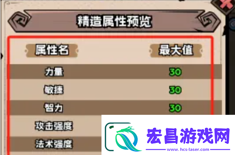英雄冒险团开荒怎么玩