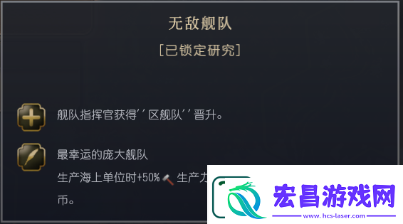 文明7西班牙特性介绍