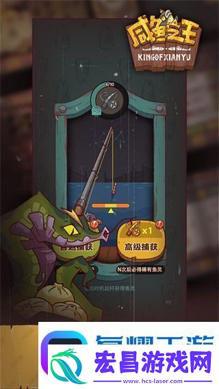 咸鱼之王30个礼包码