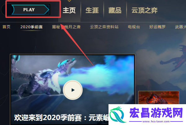 lol游戏中投降方法