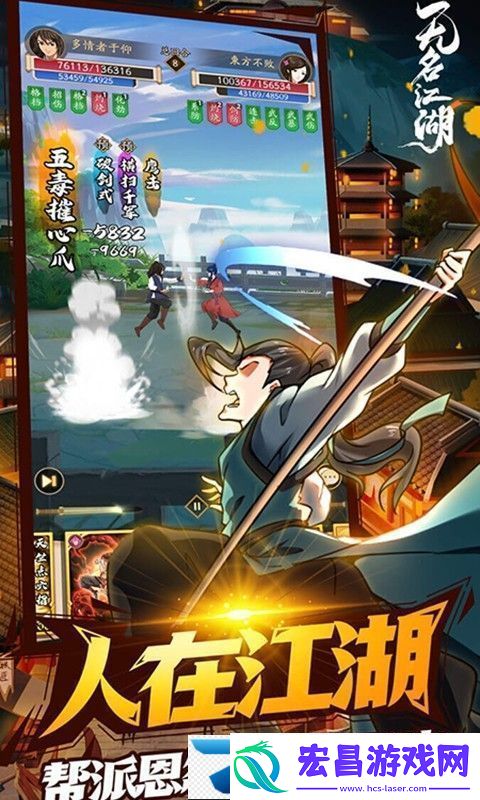 无名江湖快速提升战力方法一览