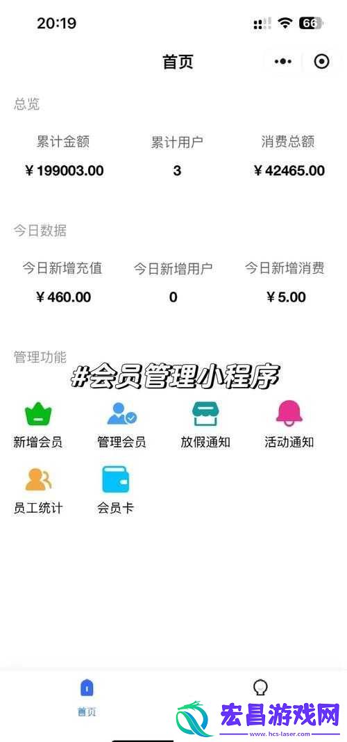 91九.么软件使用指南