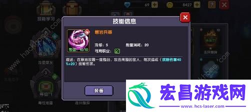 我的勇者游侠配招攻略