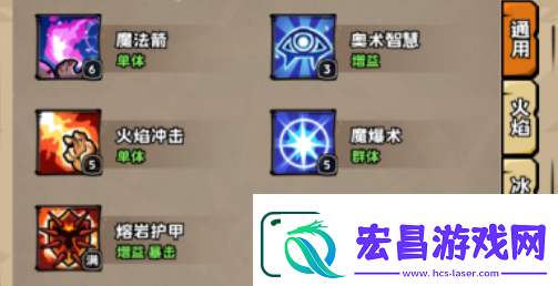 英雄冒险团开荒怎么玩