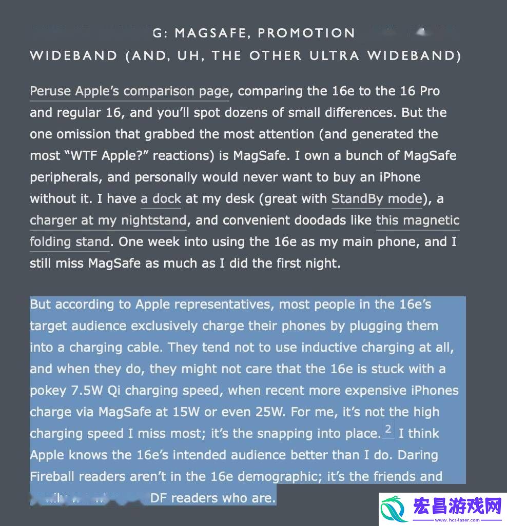 16e缺MagSafe-苹果回应
