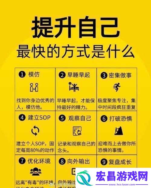 微博室内任务大全