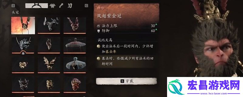 黑神话